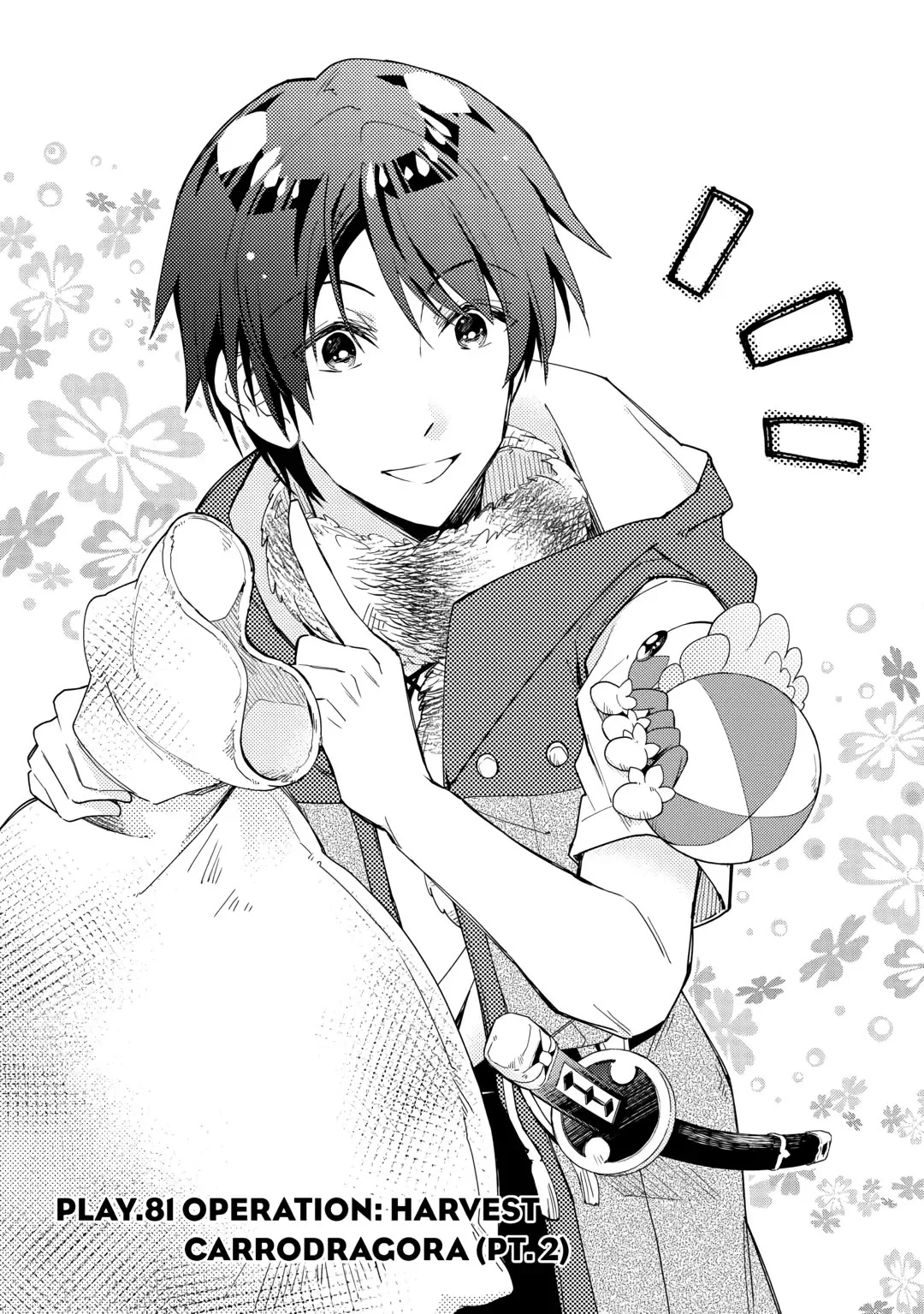 Nonbiri VRMMO-ki Chapter 81 1